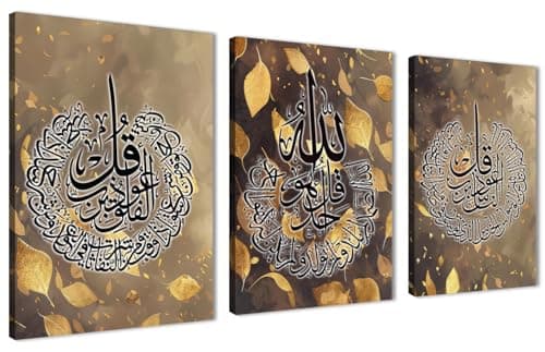 Skills Canvas Tableau - Modern Art - Arabic Calligraphy & Abstract Art - Islamic Wall Art - Hanging for Living Room, Bedroom, Office Decorations & More - ES28 - Size 30 cm x 40 cm x 3 Pieces