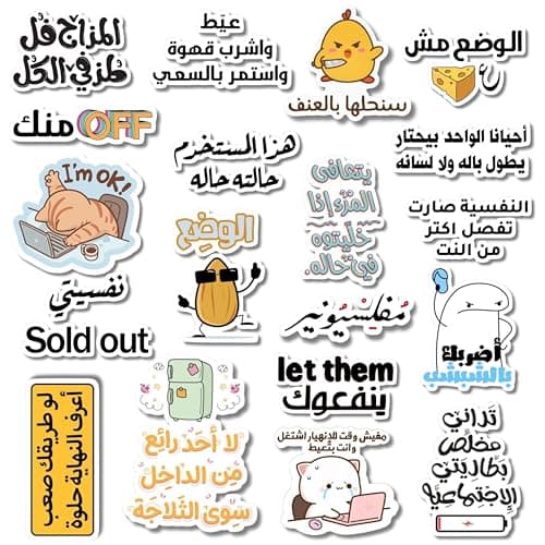 Laptop & Multipurpose Stickers – 19 Pcs Cute Quote Vinyl Decals | Waterproof, Scratch & Heat Resistant | For Laptops, Bottles, Mugs & Mirrors | Perfect Gear Personalization