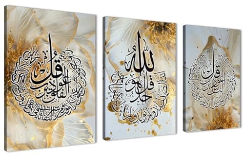 Skills Canvas Wall Art - Modern Art - Arabic Calligraphy & Abstract Art - Wall Art - Wall Hanging for Living Room, Bedroom, Office Decorations & More - ES9 - Size 30 cm x 40 cm x 3 Pieces