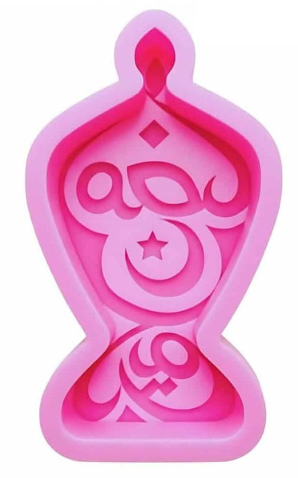 Ramadan Lantern Rose Silicone Mold Islamic Decoration Ramadan Kareem Resin Casting Mold for Crafts, Traditional Arabic Design for Candle, Concrete, Resin