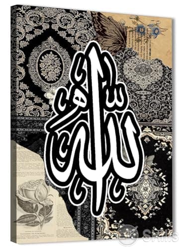 Skills Wall Decor Oriental "Allah" Canvas Print High Quality Canvas Print 0028 for Living Room, Offices (30cm x 40cm)