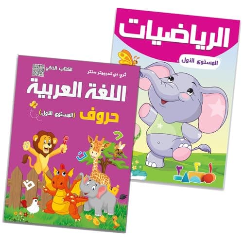 Letter & Math Teaching Abis book