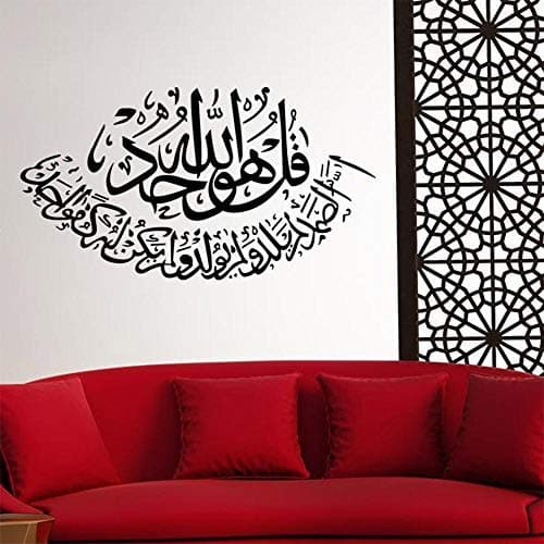 Islamic Muslim Arabic Quotes Wall Stickers Home Decor Islam Vinyl Decals God Allah Quran Mural Art Home Decoration Wallpaper