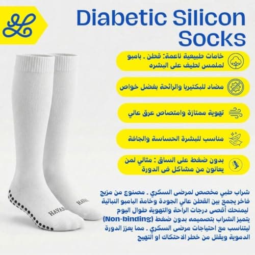 Havana Socks Diabetic Silicon Black Mid Calf Socks HAVANA-DIABETIC-SILICON-SOCKS-P