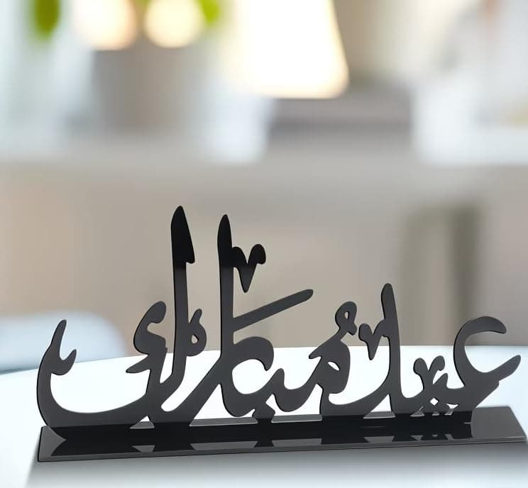 Black Eid Mubarak Acrylic Ornament for Home Decor 28x15cm Hanging ornament