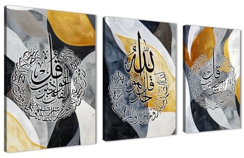 Skills Canvas Wall Art - Modern Art - Arabic Calligraphy & Abstract Art - Wall Art - Wall Hanging for Living Room, Bedroom, Office Decorations & More - ES4 - Size 30 cm x 40 cm x 3 Pieces