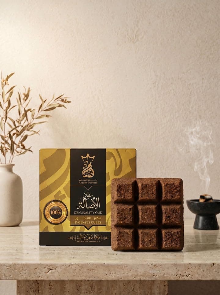 Ansam Chocolate Bakhoor - New - 40 gm (Oud Al Asala)