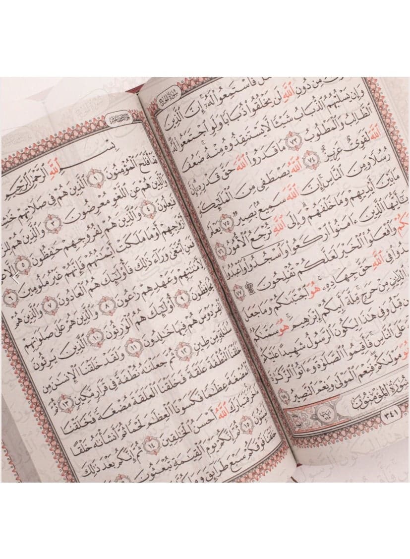 The Holy Quran, the Beautiful Names of Allah, quarter size 20*14 Religious & Spiritual Books (٢)
