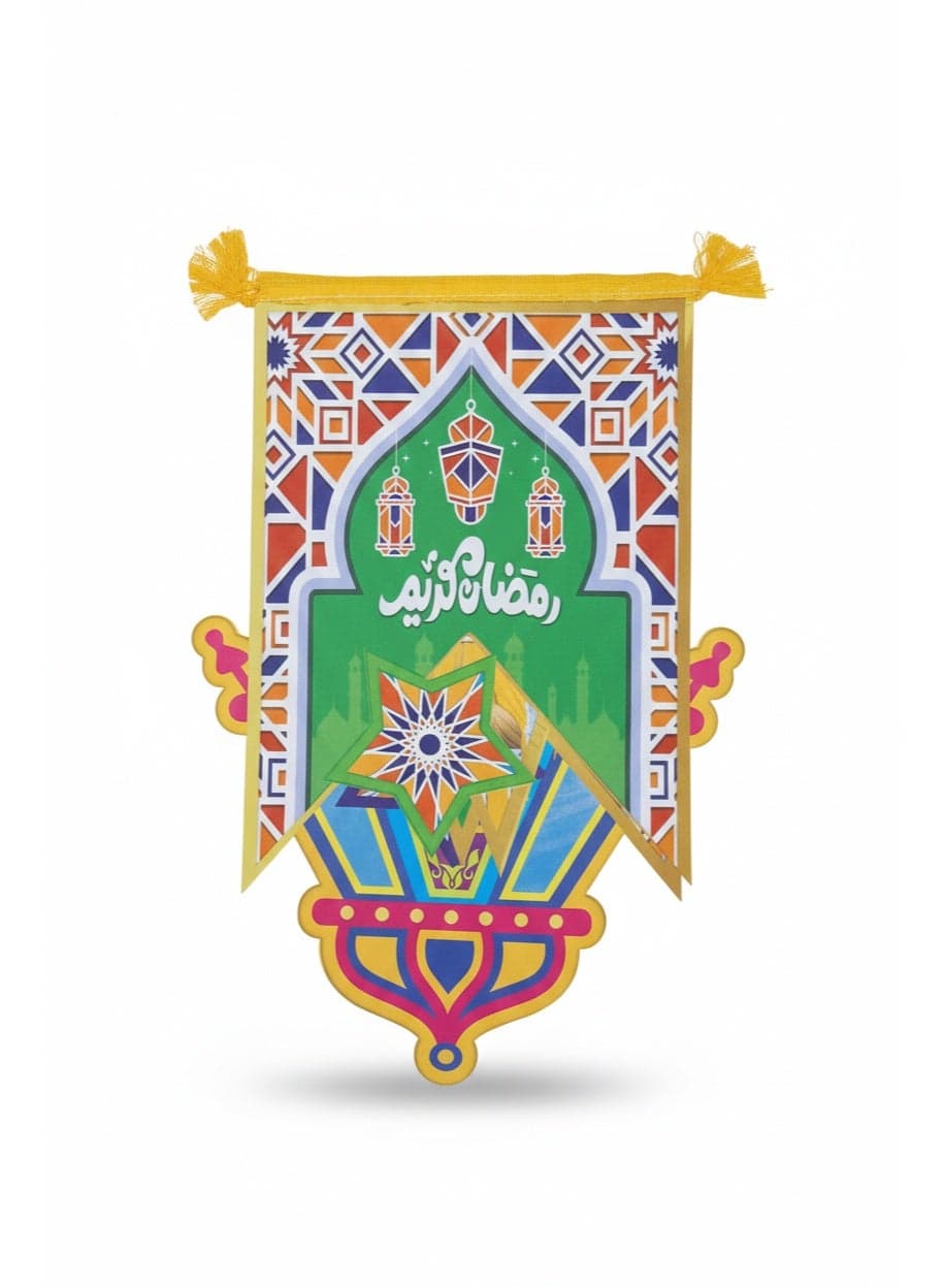 Colorful Ramadan Wall Hanging Banner - "Ramadan Kareem" with Lantern & Star Designs - Modern Khayamiya Style Festive Decor. Other Wall Art