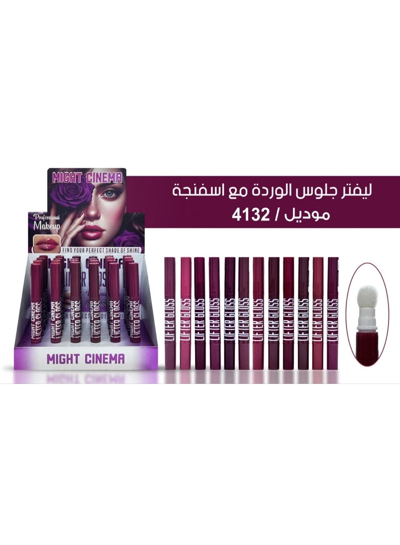 Liquid Lifter Gloss with Sponge for Easy Application - Might Cinema - 4132-207 Lip Glosses (٦)