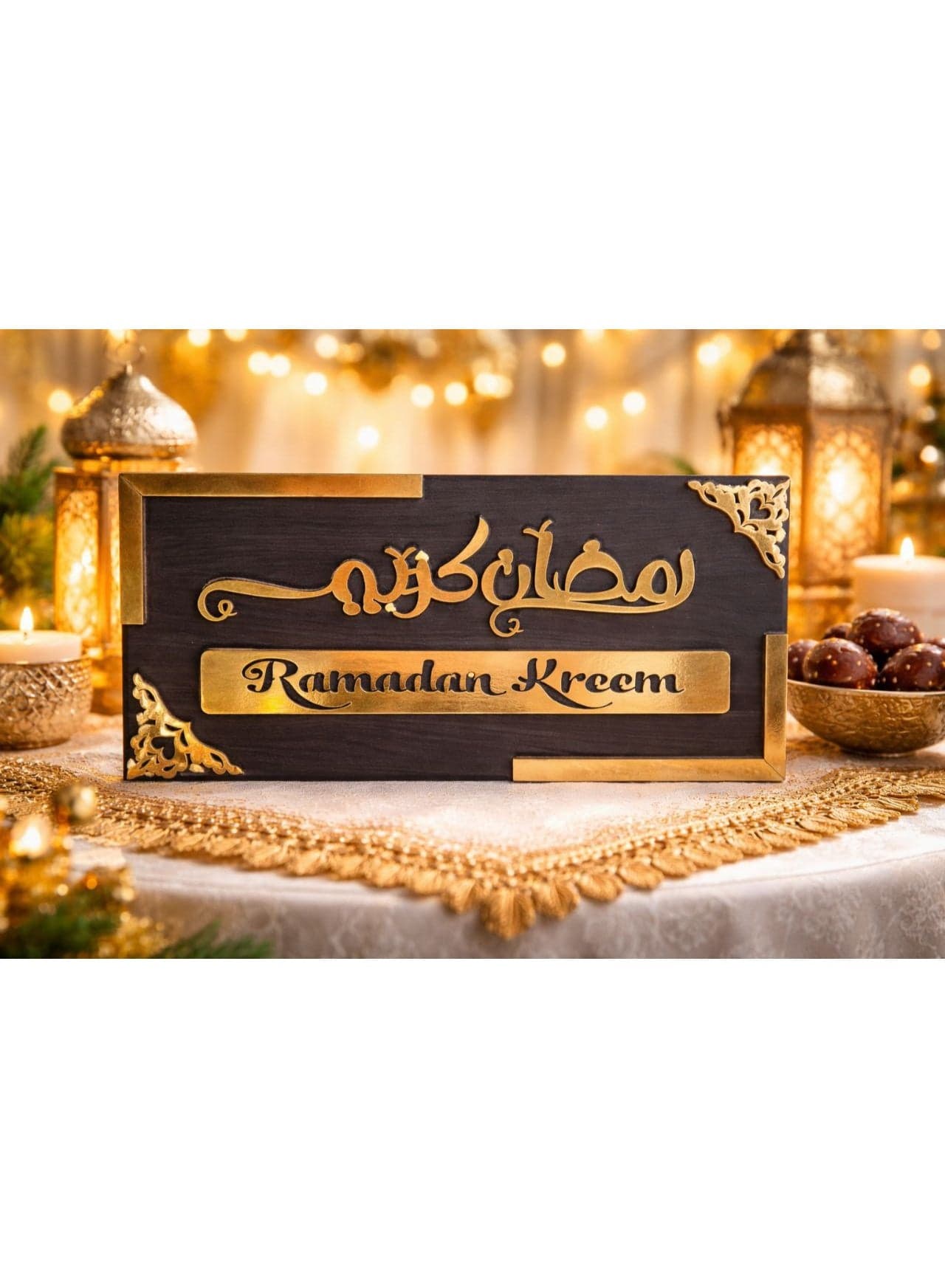 Wooden Ramadan decoration, black and gold shelf decor, 14mm thick, suitable for shelf decoration and adds a modern and elegant Ramadan touch. Made with high-quality material and a fine finish, it makes an ideal Ramadan gift. Home Decor Ornaments (٣)