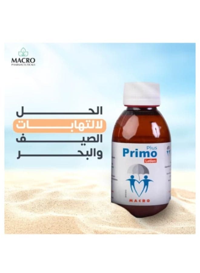 Primo Plus Skin Soothing & Calming Lotion (120ml) – Instant Relief for Sensitive, Irritated & Red Skin Body Lotions & Creams (3)