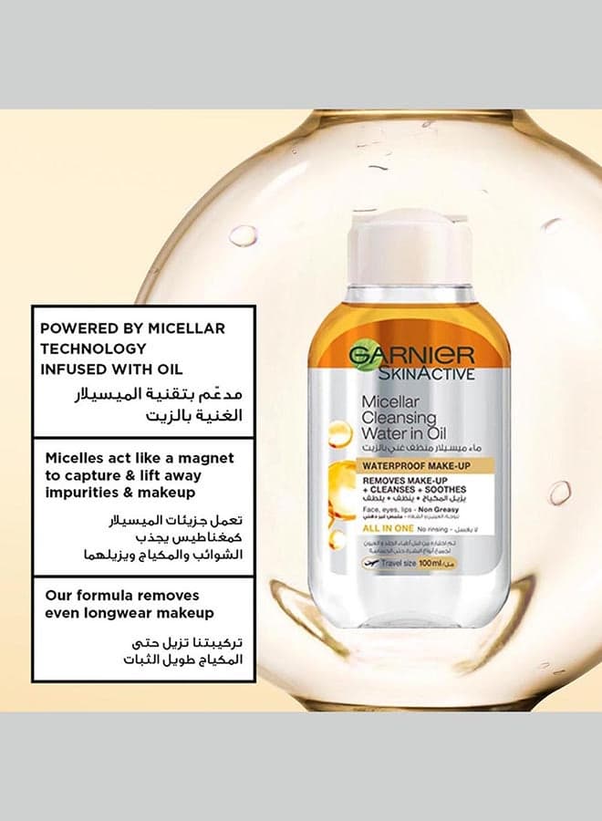 Garnier Micellar Cleansing Water In Oil with Argan Oil For Waterproof Make-up - 100 ml, packaging may vary 100 ml Makeup Remover (٤)