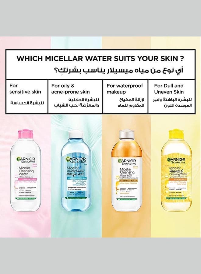 Garnier Micellar Cleansing Water In Oil with Argan Oil For Waterproof Make-up - 100 ml, packaging may vary 100 ml Makeup Remover (٩)