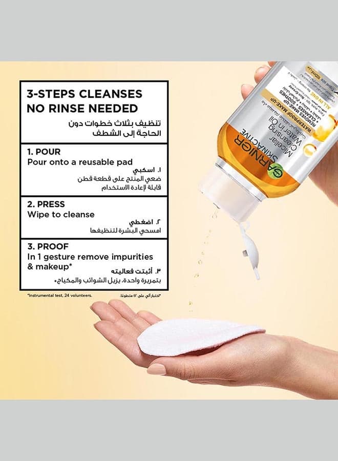 Garnier Micellar Cleansing Water In Oil with Argan Oil For Waterproof Make-up - 100 ml, packaging may vary 100 ml Makeup Remover (٨)