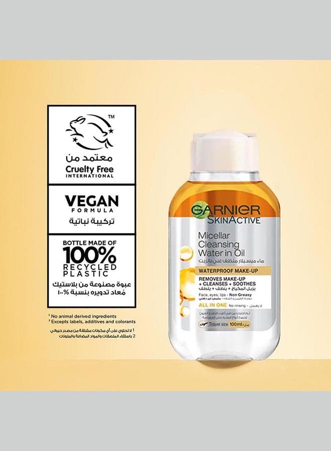 Garnier Micellar Cleansing Water In Oil with Argan Oil For Waterproof Make-up - 100 ml, packaging may vary 100 ml Makeup Remover (١٠)
