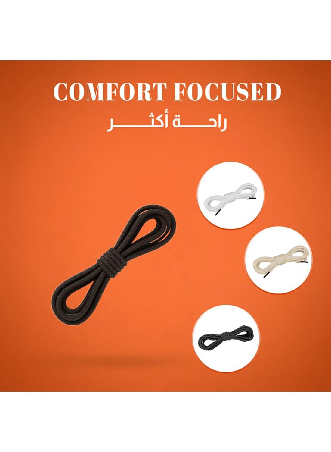 Round Shoe Laces 4mm Thick - Durable Strong Hold for Daily Sports and Casual Shoes - Easy Fit and Secure Stability - 120cm - Brown Shoelaces (٥)