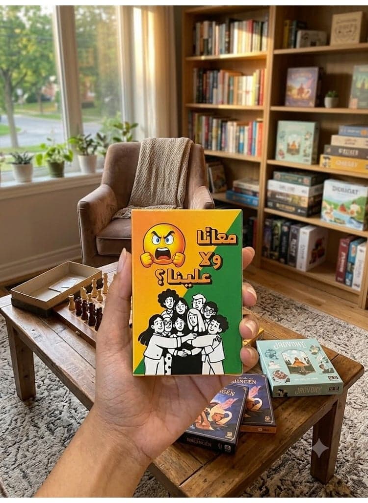Maana Wala Alena Game | Maana Wala Alena | Original Maana Wala Alena Card Game | Maana Wala Alena Cards | Card Game | Question Game | Challenge Game | Party Game | Family Game | Friends Game | Game Night | Party Cards | Group Games | Family Games | Adult Party Game | Fun Game | Brain Game | Interactive Game | Laughter Game | Entertainment Game