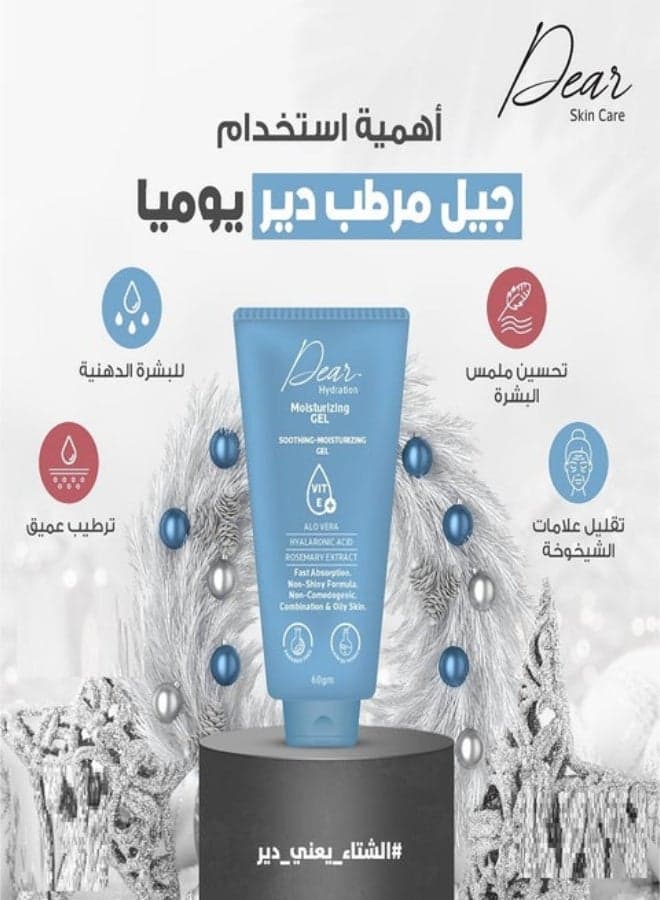 Deer Deer Hydration Soothing Moisturizing Gel 60g (2)