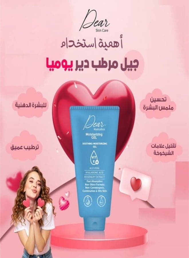 Deer Deer Hydration Soothing Moisturizing Gel 60g (3)