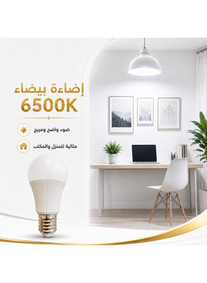 25W E27 bulb, 6500K white light, energy-saving, for home and office use Car Replacement Bulbs (2)
