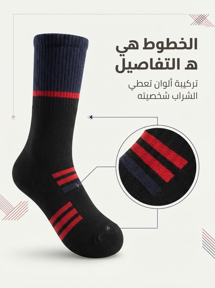 Cachy Men's Crew Socks – Sport Stripe Color-Block Design, Black / Navy / Red – Soft Breathable Fine-Knit Full-Length Everyday Socks (2)
