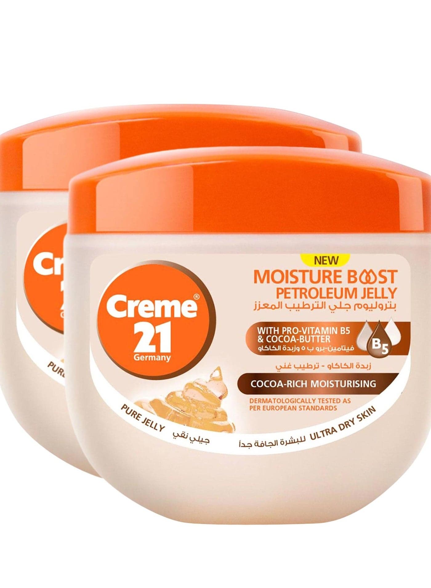 Creme 21 Petrellium Jelly Moisturizing Cream Enriched With Pro-Vitamin B5 And Cocoa Butter ultra Dry Skin 100ml Body Lotions & Creams