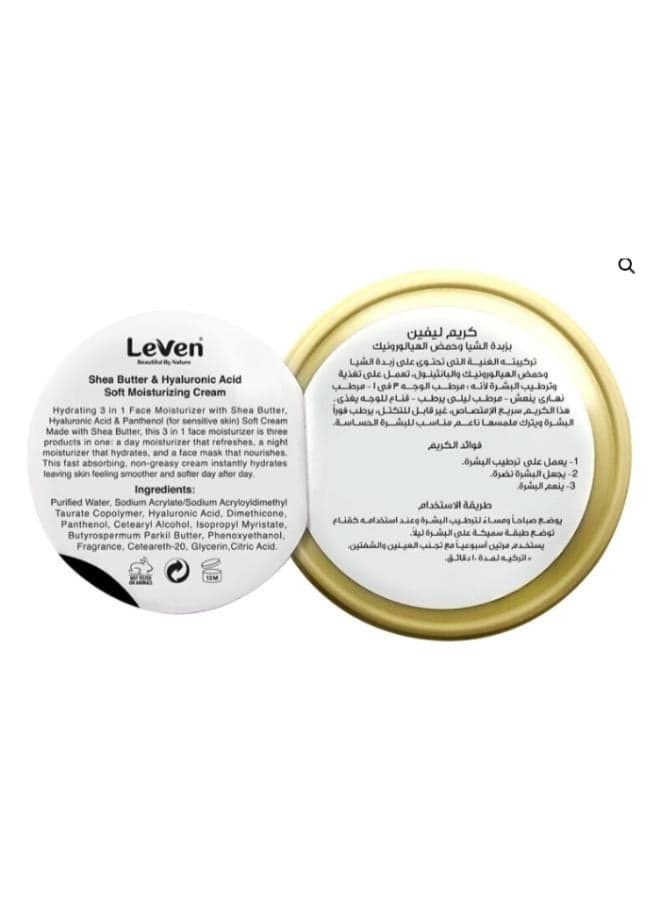 Soft Moisturizing Cream Shea Butter & Hyaluronic Acid 75ml Face Moisturizers (3)