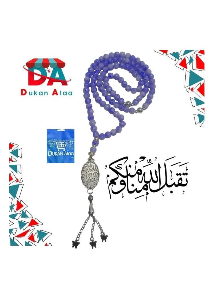 سبحة خرز للتسبيح كود 411 لون الوان متعددة+شنطة دكان علاء Jewellery Boxes