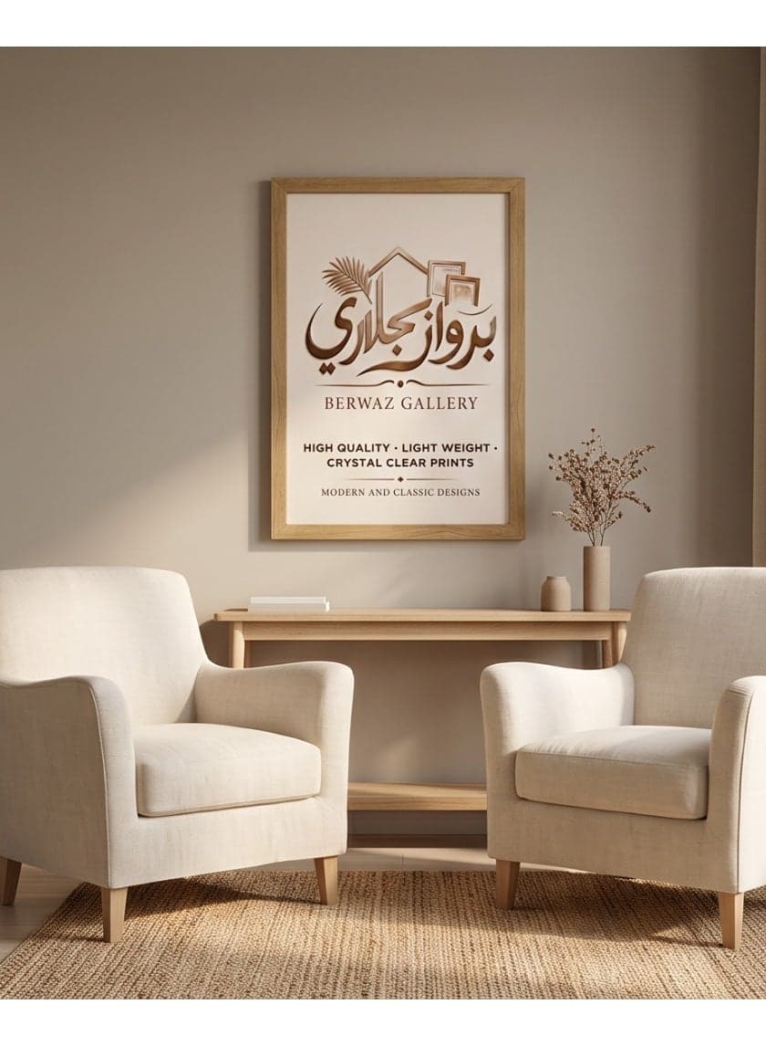 Berwaz Gallery Premium Acrylic Wall Photo Frame - Dark Wood Finish Poster Frames (٤)