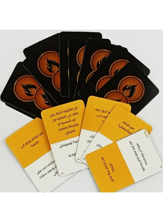ضحك ولعب – لعبة الأحكام المولعة Card Games (6)