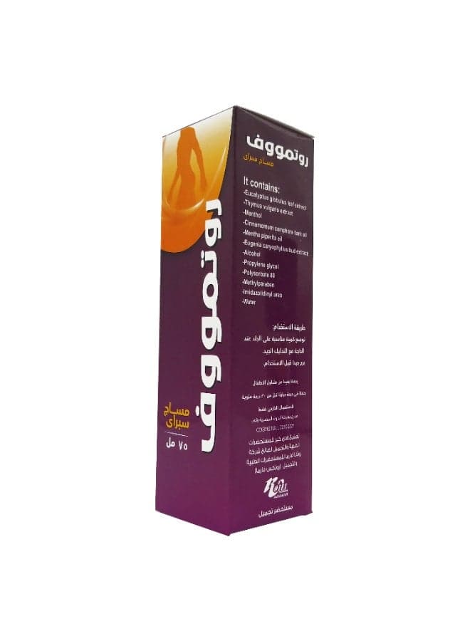 Rotmoov Massage Spray - 75ML Massage Creams (5)