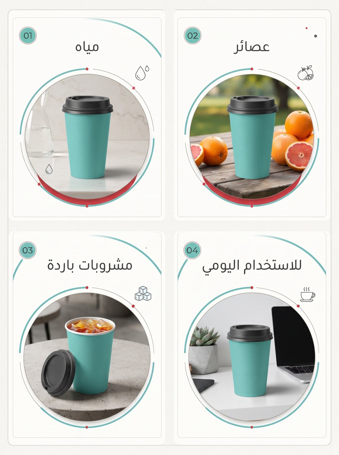 SH Disposable Paper Cups with Lids 8 oz, Pack of 50 – Leak-Resistant Cups for Coffee, Tea & Hot Drinks, Parties & Offices (6)