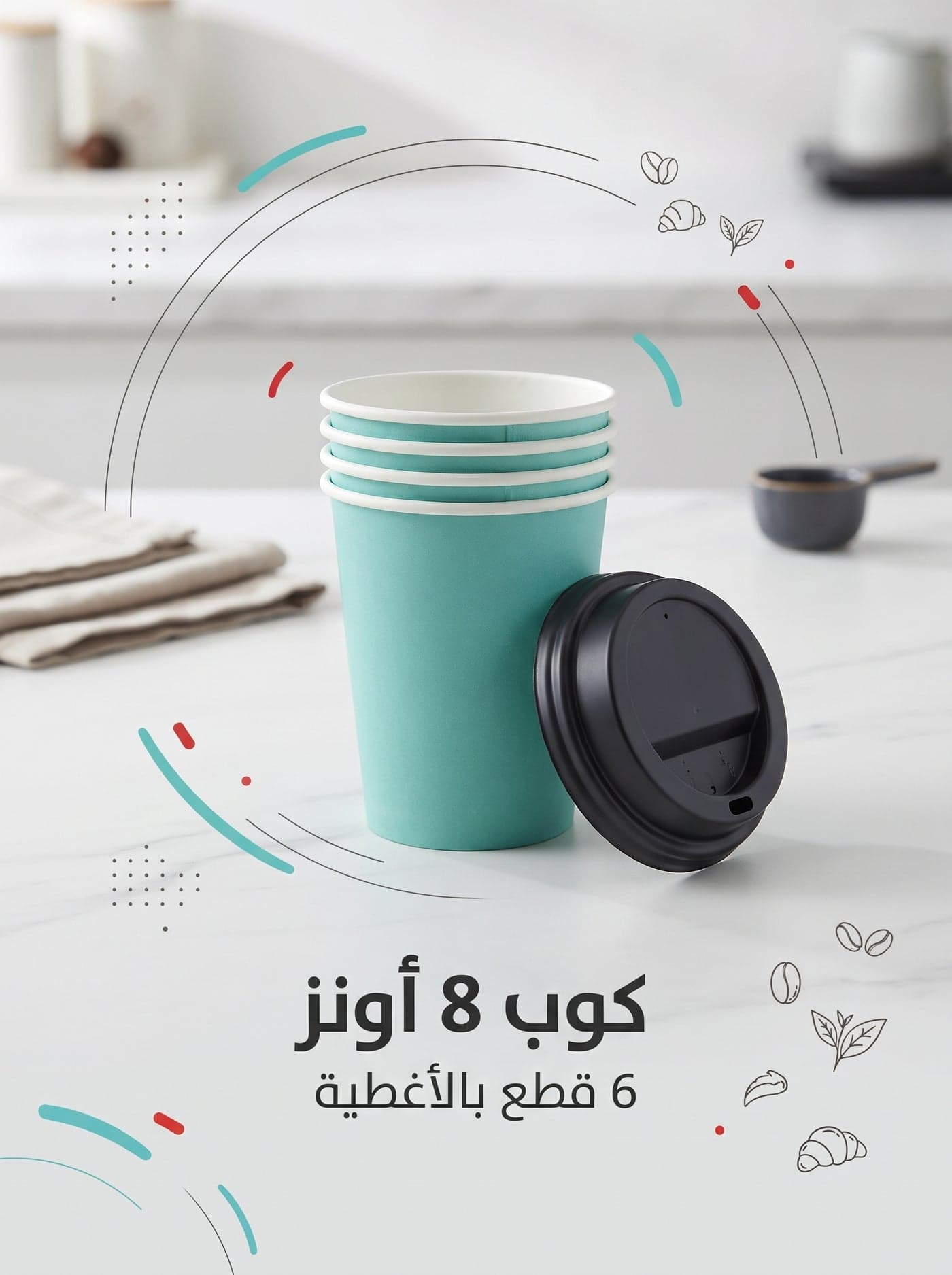 SH Disposable Paper Cups with Lids 8 oz, Pack of 50 – Leak-Resistant Cups for Coffee, Tea & Hot Drinks, Parties & Offices (4)