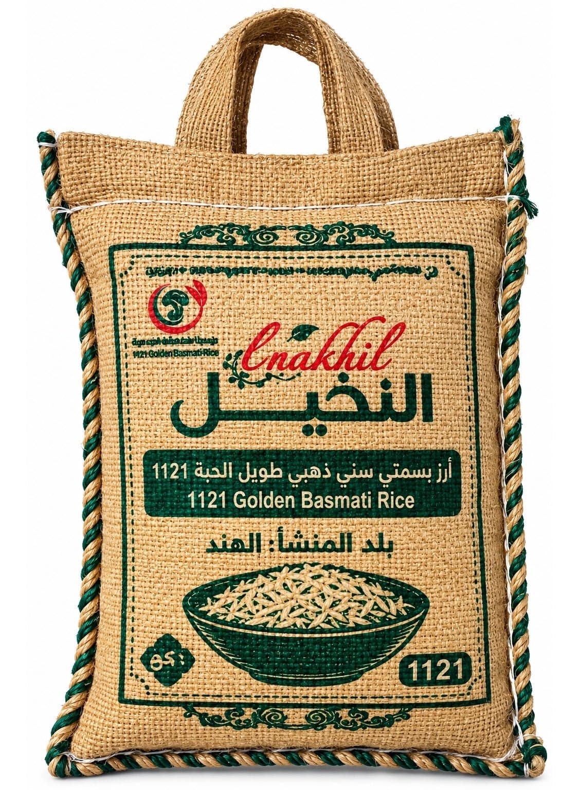 1121 Golden Sella Basmati Rice Long Grain Indian Rice 1 kg