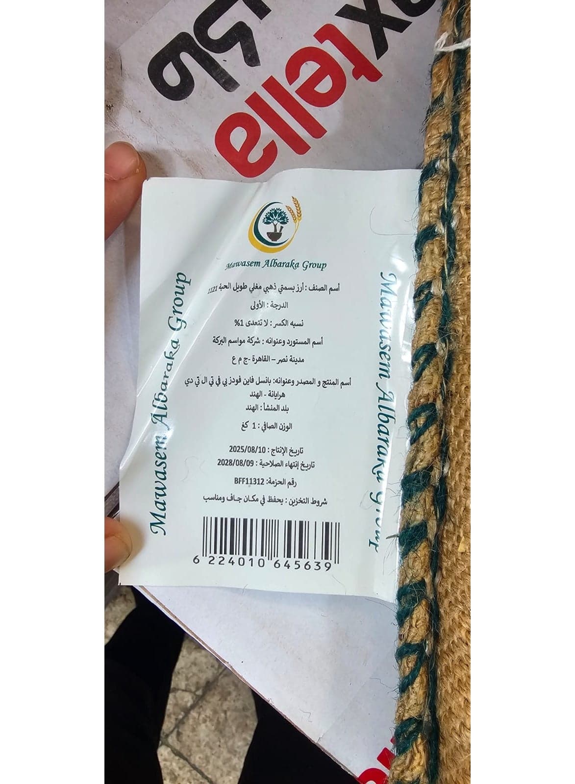 1121 Golden Sella Basmati Rice Long Grain Indian Rice 1 kg Raw Rice (٧)