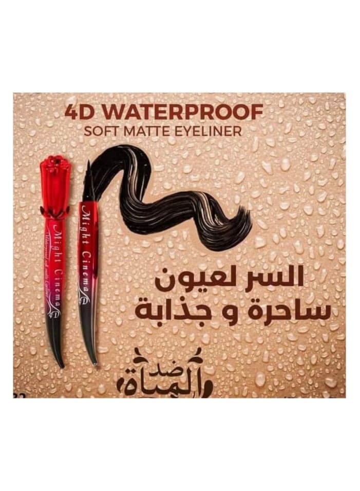 4D Waterproof Eyeliner From MIGHT Cinema Black (3)