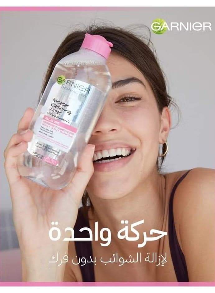 Garnier SkinActive Micellar Cleansing Water All-in-One, 100 ml Makeup Remover (٦)