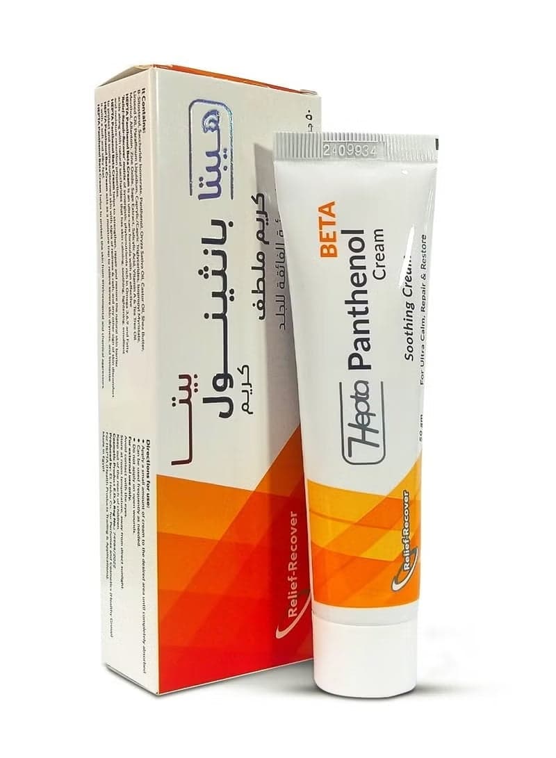 Panthenol Beta Soothing Cream - Intensive Skin Repair & Deep Hydration - 50g Face Moisturizers