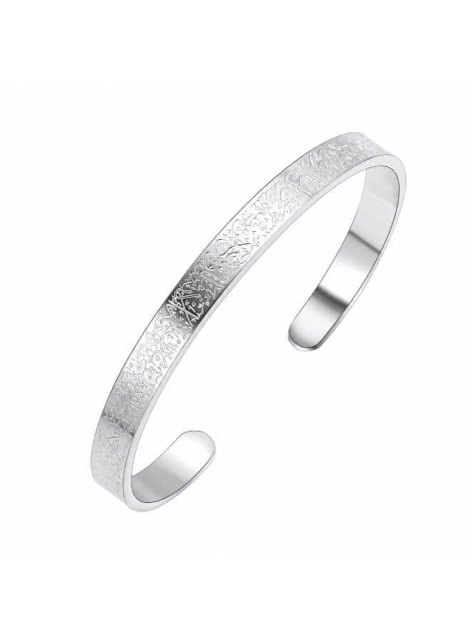 Ayatul Kursi Arabic Calligraphy Adjustable Open Cuff Bracelet, Unisex Islamic Jewelry – Silver Craft Kits
