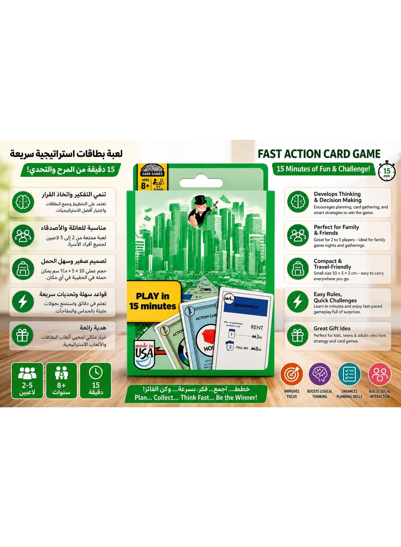 Fast Action Card Game – Strategy Card Collecting Game for Kids & Adults – Portable Family Party Board Game – Quick 15 Minute Challenge – 2-5 Players – Educational Thinking & Decision Making Game – Ages 8+ – 10 x 5 x 2 cm (5)