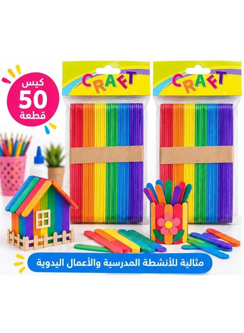 Colorful wooden sticks for crafts and school activities – 50 pieces Craft Kits