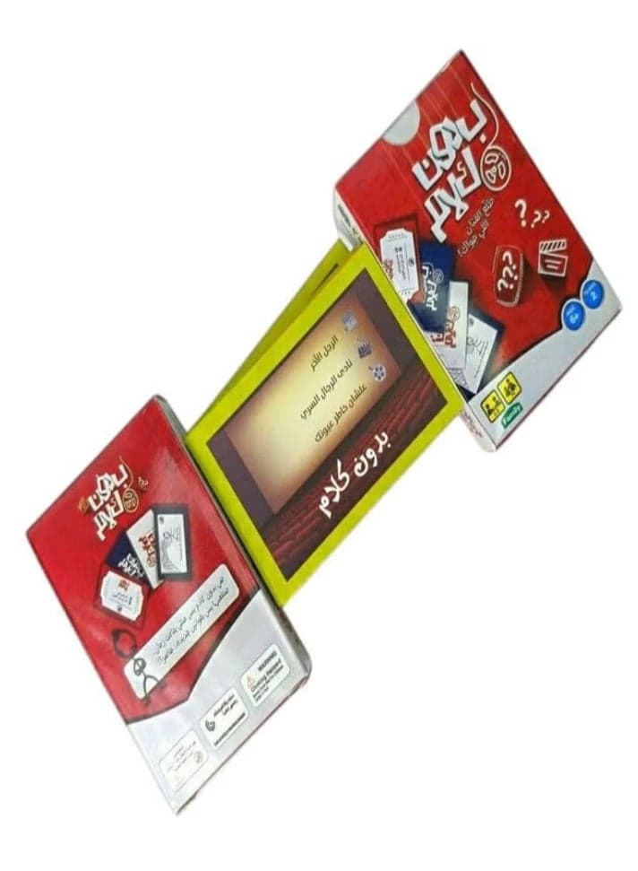 Wordless - A fun and challenging role-playing game for kids and adults Card Games