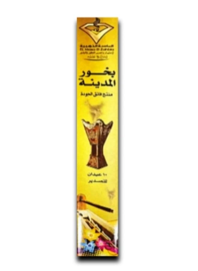 Al Madina Incense – Golden Diamond (10 Sticks) – White Color (٢)