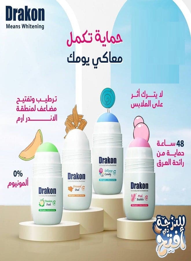 Whitening Roll On Deodorant Oriental Oud - 50ml Deodorants & Antiperspirants (٥)