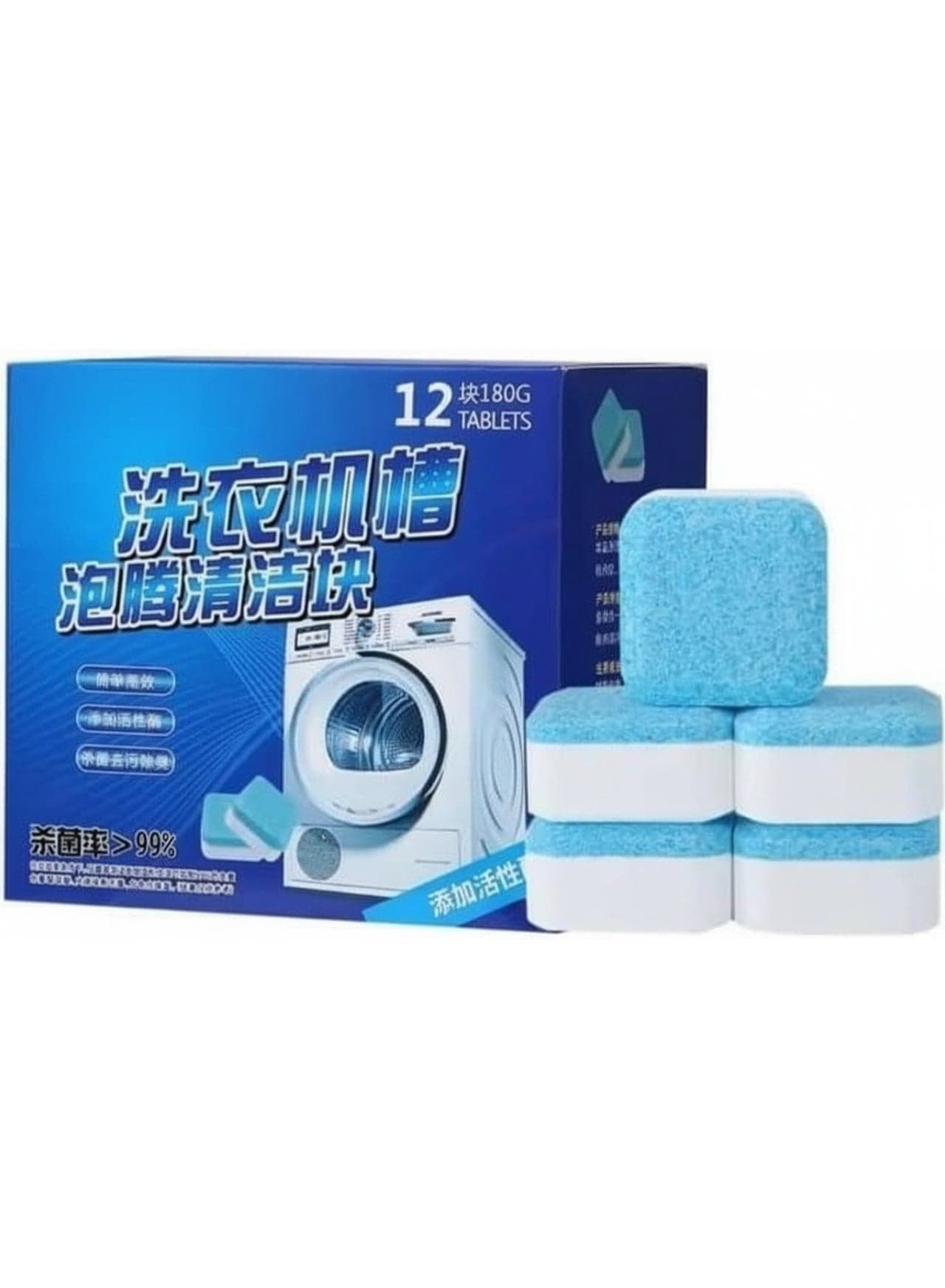 Effervescent washing machine drum cleaner – Automatic washing machine drum cleaning and sanitizing tablets – Pack of 12 tablets Washer Fluids