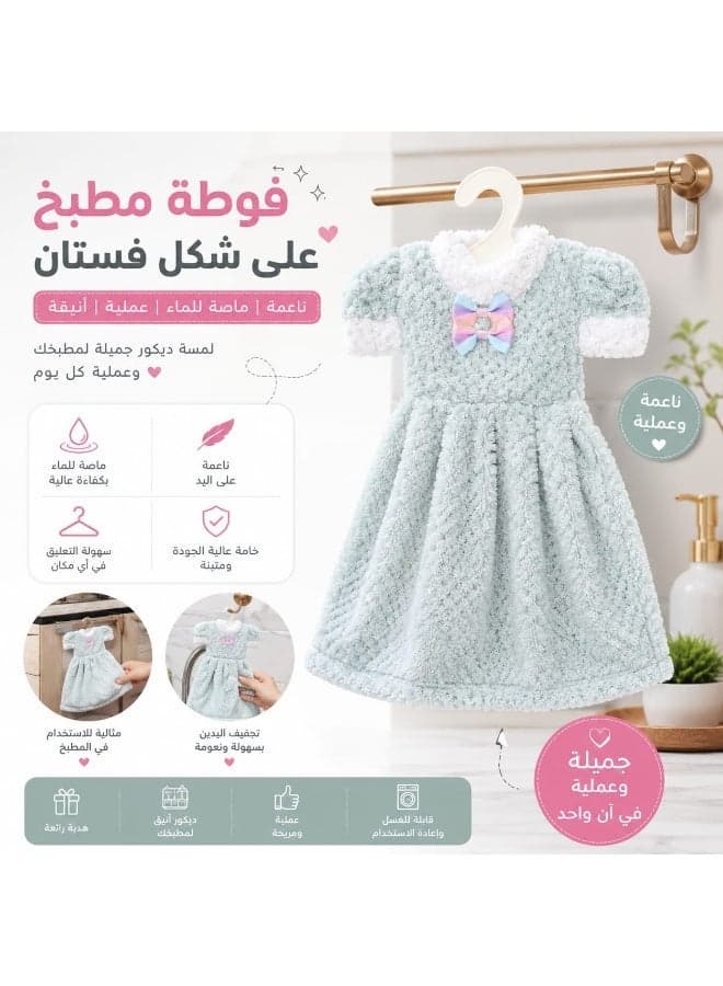 A hanging hand towel shaped like a dress, soft and absorbent, with an elegant bow design, suitable for the bathroom and kitchen. Dish Cloths & Dish Towels (٢)