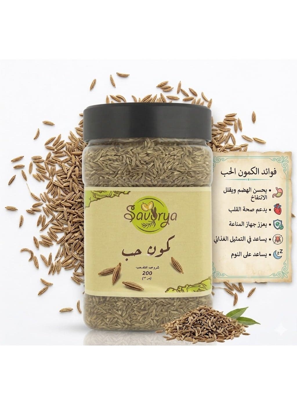 Savorya Natural Whole Cumin Seeds - Pure & Aromatic Spices - Premium Quality Airtight Jar (Specify Weight, e.g., 150 g) (3)