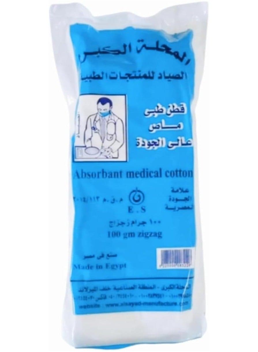 High quality absorbent medical cotton ,100 gm Clinical Equipments & Aids