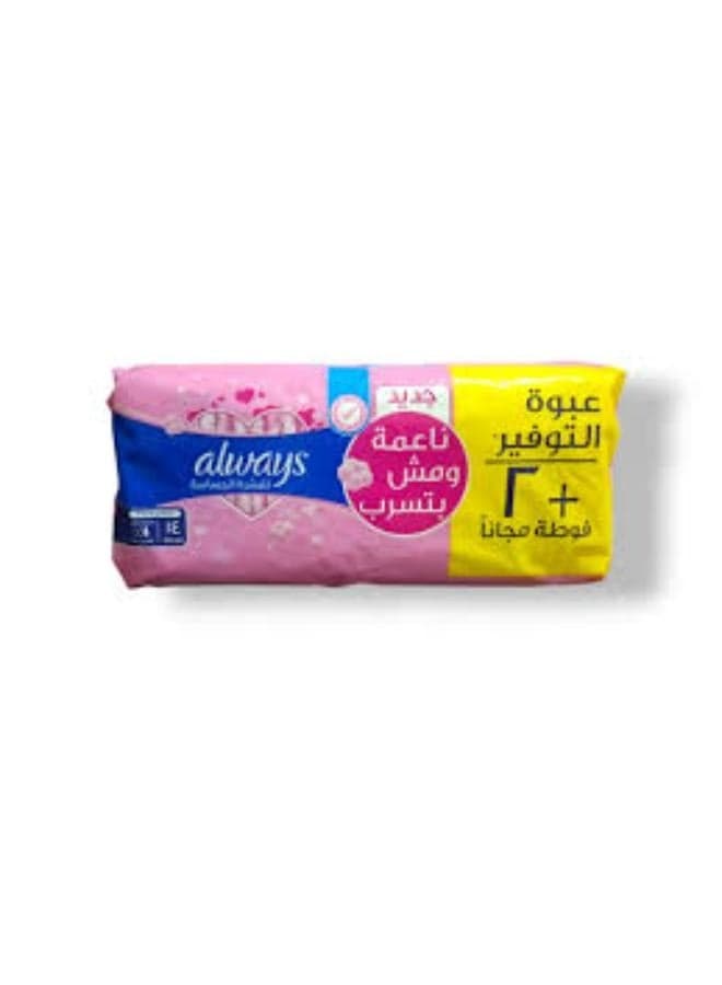 COTTON MAXI THICK EXTRA LONG 14PCS Sanitary Napkins